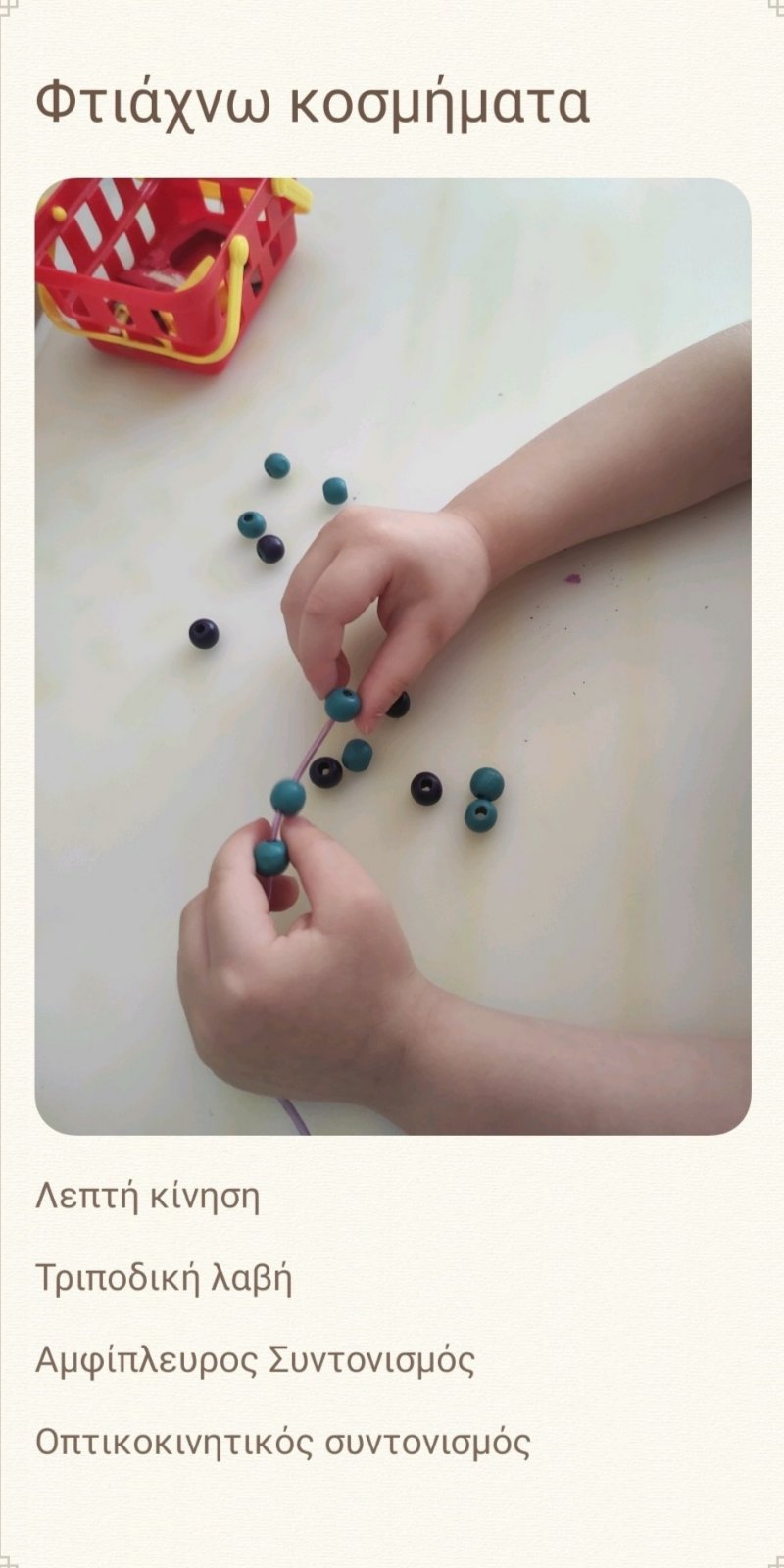 IMG 414eb2258f9c3a566dc0650394ecd112 V