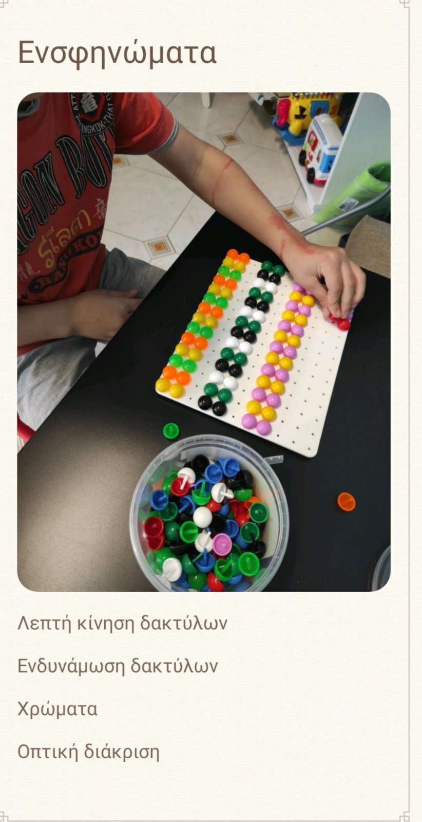 IMG 534d4b5ba11630251ad49900824af080 V