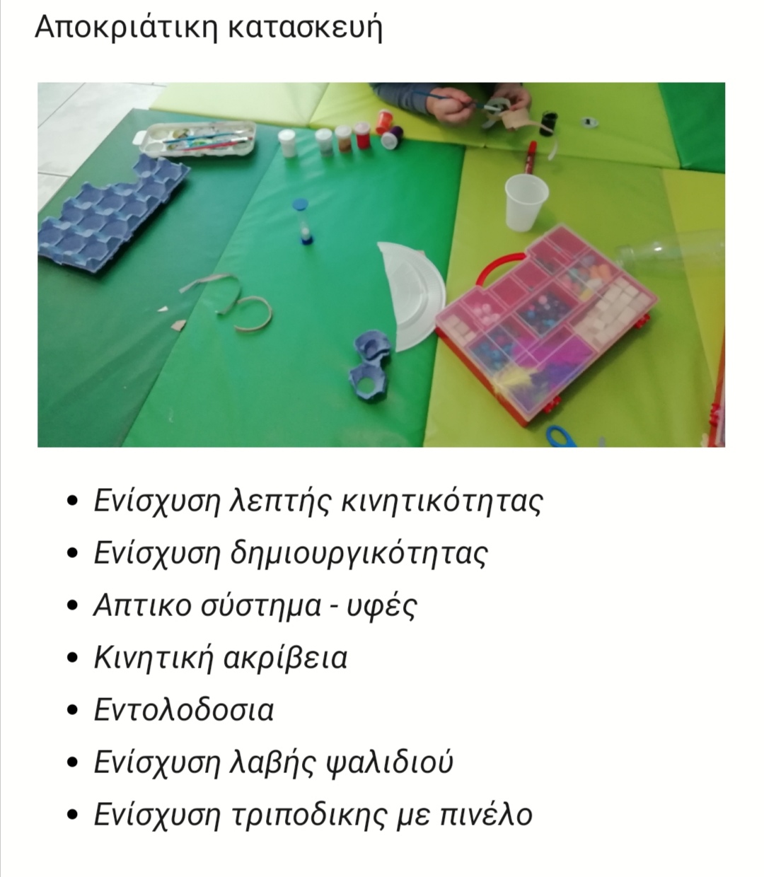 IMG 7a122089474a896622456f9d1b373b33 V