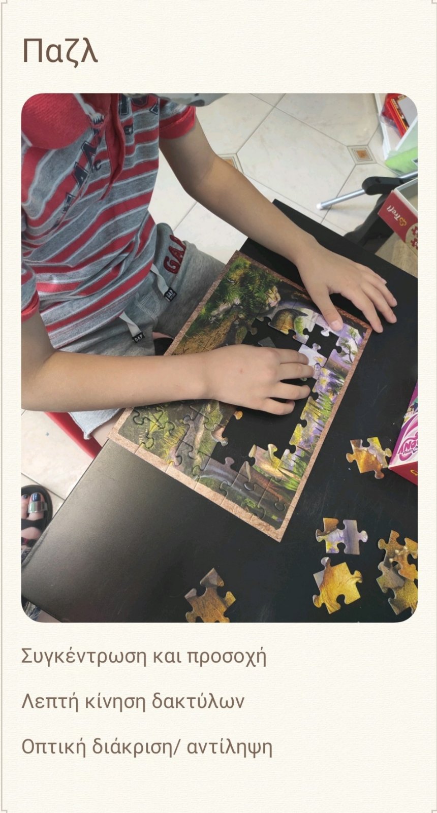 IMG ecaef67464d8af630ecae8edb772fa50 V