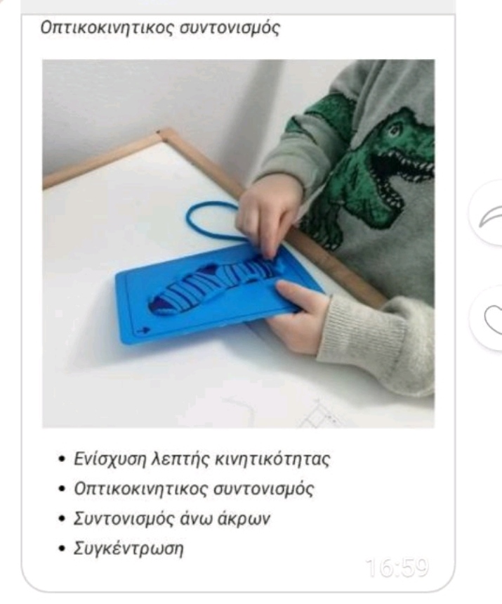 IMG 20220212 092813 2