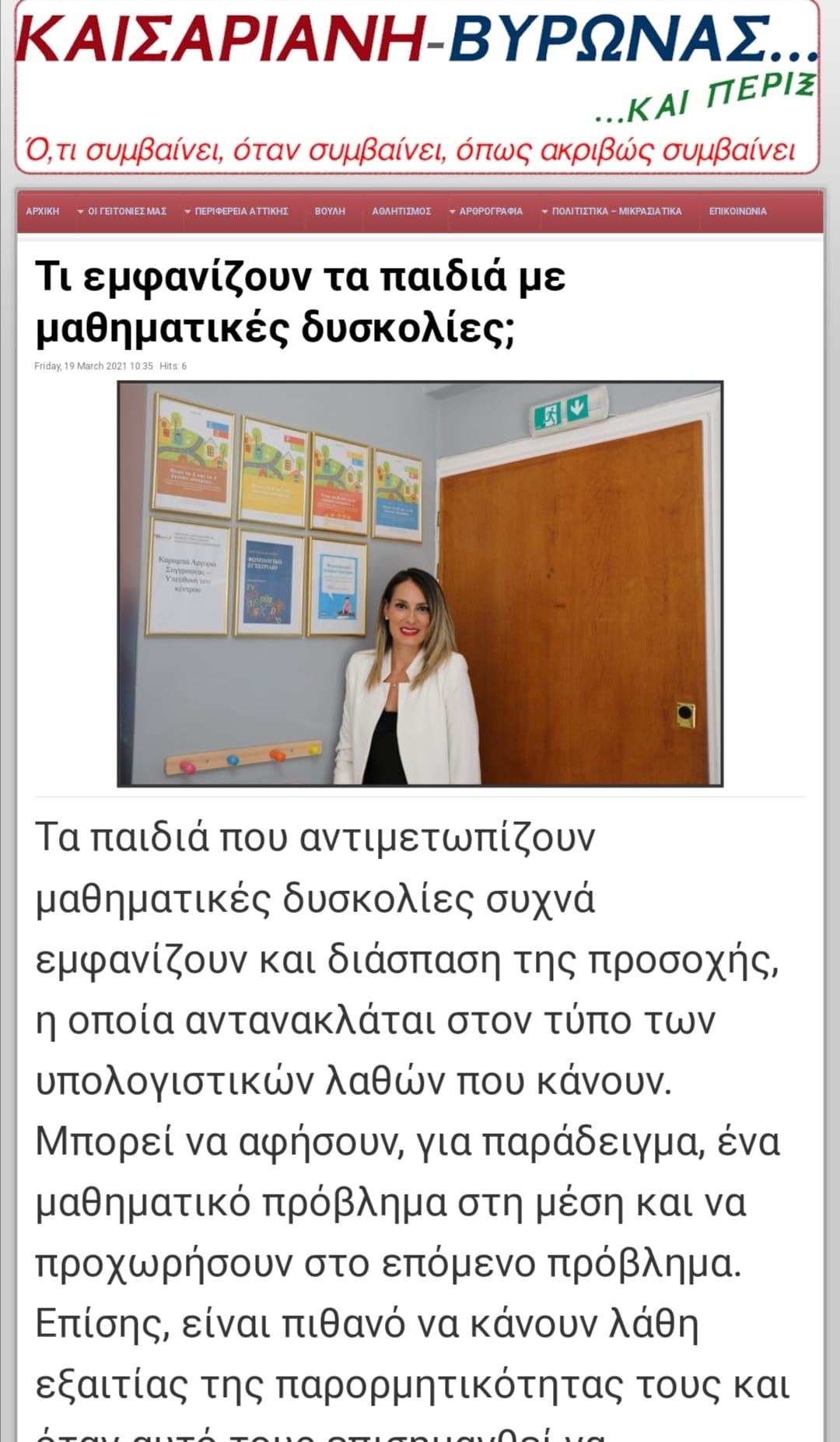 162408113 200799695175912 7930268230953785275 o