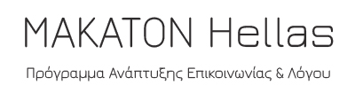 makatonhellas logo